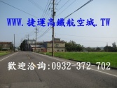 售桃園市新屋區大坡-全新農舍農舍價可議