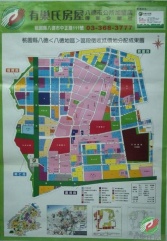 桃園市八德區★★★八德重劃區建地★☆雙學區公園建地 桃園市八德區★★★八德重劃區建地★☆雙學區公園建地