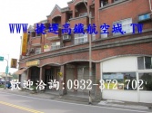 售桃園市觀音區新坡高中-透天店面透天店面1,380萬