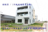 售桃園市楊梅區楊湖路三段【上湖國小】全新田園美景電梯農舍農舍1,988萬