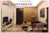 售桃園市中壢區中壢區公所【宜誠鉑金苑一樓】新大3房車位電梯大樓電梯大樓1,150萬