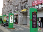 桃園市八德區★★★興仁花園夜市旁挑高超值黃金店面店面 桃園市八德區★★★興仁花園夜市旁挑高超值黃金店面店面