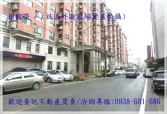 售桃園市楊梅區埔心火車站【麗盛真鑽】英倫學院3房車位電梯大樓電梯大樓560萬