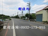 售桃園市楊梅區楊梅-和平路 (工業地)工業用地7.4億