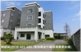 售桃園市平鎮區復旦高中【松林賦邑】全新優質社區電梯農舍別墅3,600萬