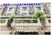 售桃園市中壢區過嶺國中【爵士堡】新美6房雙車庫大面寬社區電梯別墅別墅2,488萬