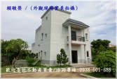 售桃園市中壢區青埔月眉【大崙國中】新獨棟5房田園景觀農舍農舍2,480萬