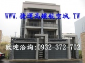 售桃園市觀音區草漯國中-別墅(附電梯)別墅1,780萬